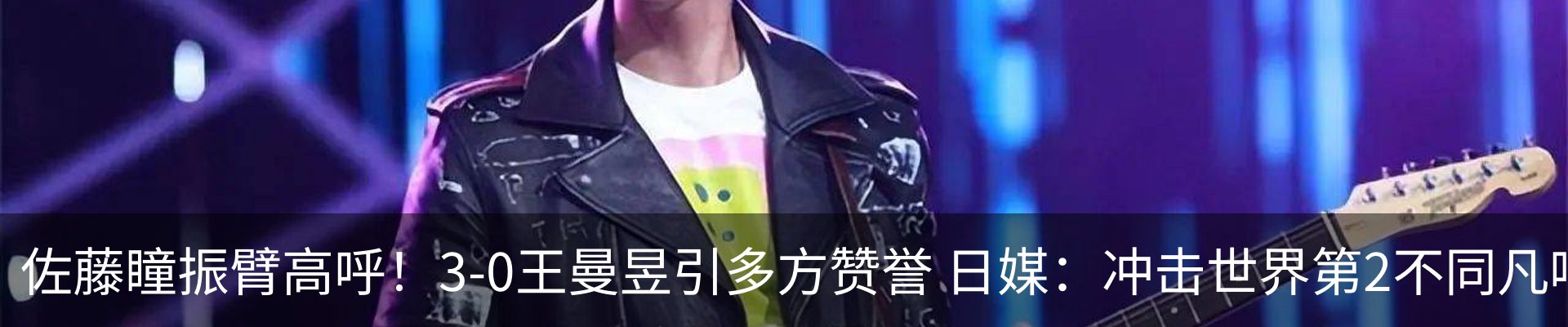 热点资讯