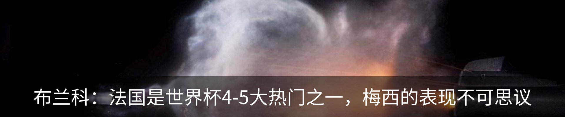 热点资讯