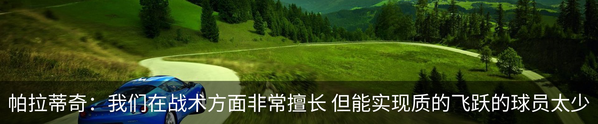 热点资讯
