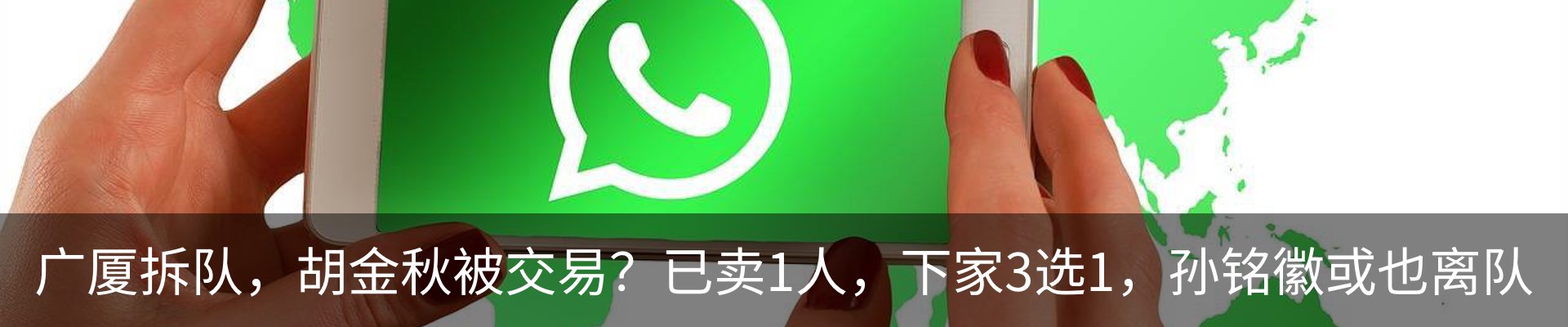 热点资讯