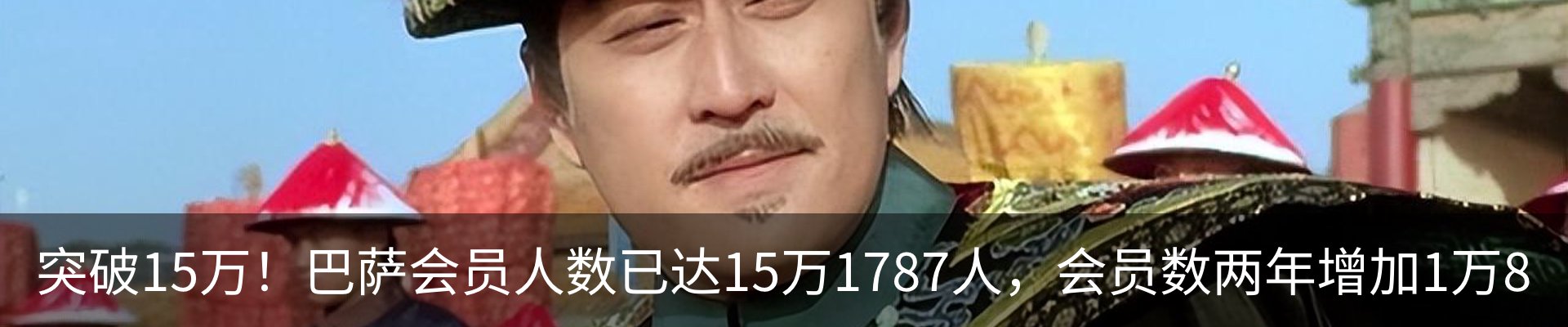 热点资讯